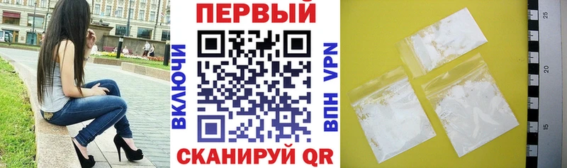 Амфетамин 97% Купить где Сычёвка