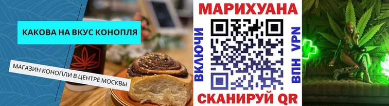 Canna-Cookies конопля  Купить где  Сычёвка 