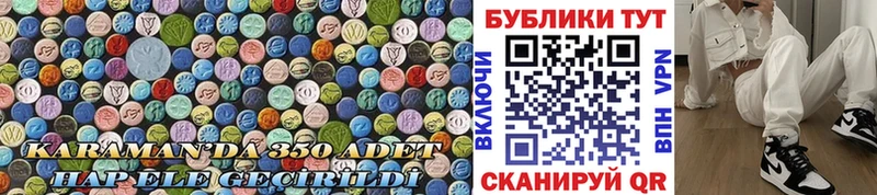 Купить закладки  Сычёвка  Экстази Punisher 