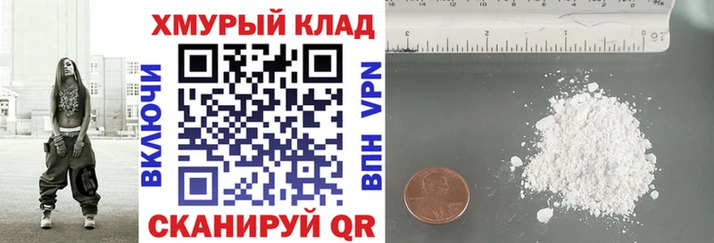 Купить где Сычёвка Героин герыч
