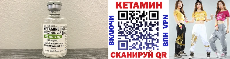 Купить  Сычёвка  Кетамин ketamine 