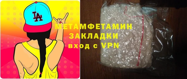 ПСИЛОЦИБИНОВЫЕ ГРИБЫ Бугульма