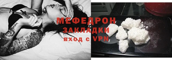 ПСИЛОЦИБИНОВЫЕ ГРИБЫ Бугульма