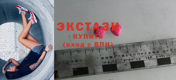ПСИЛОЦИБИНОВЫЕ ГРИБЫ Бугульма