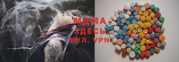 кокаин колумбия Бронницы