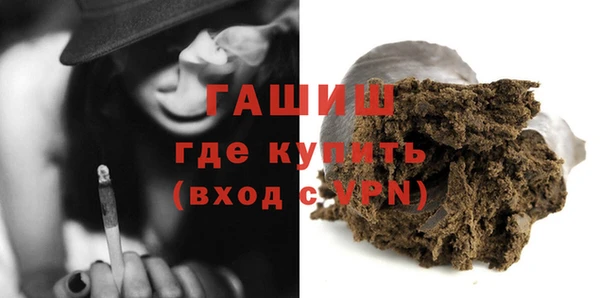 ПСИЛОЦИБИНОВЫЕ ГРИБЫ Бугульма