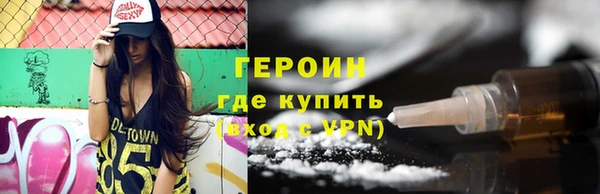ПСИЛОЦИБИНОВЫЕ ГРИБЫ Бугульма