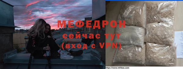 ПСИЛОЦИБИНОВЫЕ ГРИБЫ Бугульма