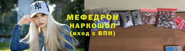 ПСИЛОЦИБИНОВЫЕ ГРИБЫ Бугульма