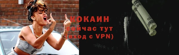 кокаин колумбия Бронницы