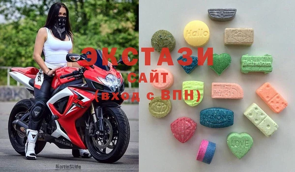ПСИЛОЦИБИНОВЫЕ ГРИБЫ Бугульма
