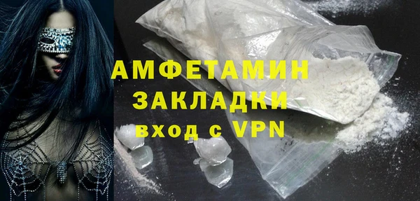 ПСИЛОЦИБИНОВЫЕ ГРИБЫ Бугульма