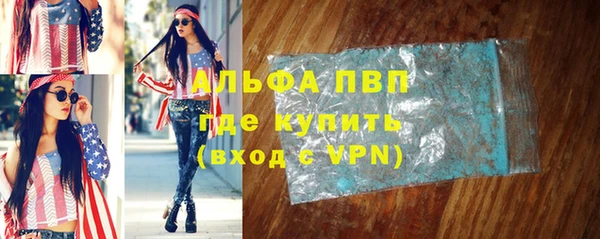ПСИЛОЦИБИНОВЫЕ ГРИБЫ Бугульма