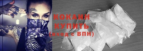 ПСИЛОЦИБИНОВЫЕ ГРИБЫ Бугульма