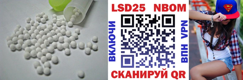 LSD-25 экстази ecstasy  Купить закладки  Сычёвка 