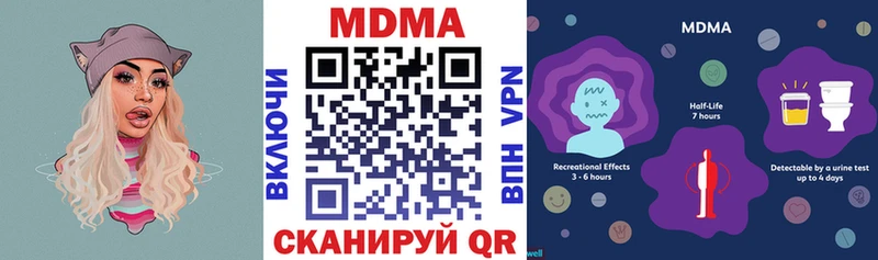 МДМА crystal  Купить закладки  Сычёвка 