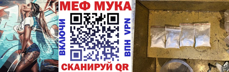 Мефедрон mephedrone  Купить  Сычёвка 