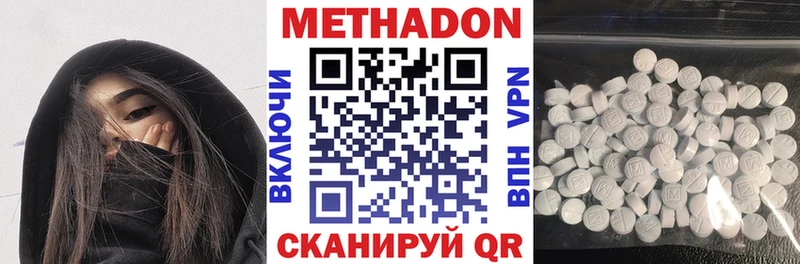 Купить закладки  Сычёвка  МЕТАДОН кристалл 