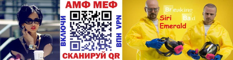 МЕТАМФЕТАМИН витя  Купить закладки  Сычёвка 
