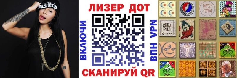 Марки NBOMe 1500мкг Купить где Сычёвка