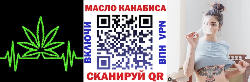 Дистиллят ТГК THC oil  Купить где  Сычёвка 