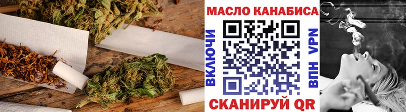 Дистиллят ТГК вейп Сычёвка