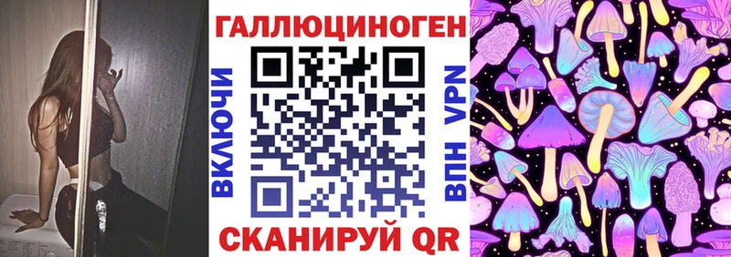 Купить закладки  Сычёвка  Галлюциногенные грибы Magic Shrooms 